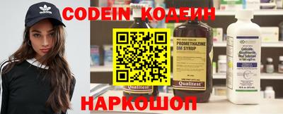 первитин Ставрополь