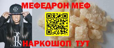 хмурый Сланцы