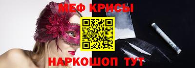 MESCALINE Среднеуральск