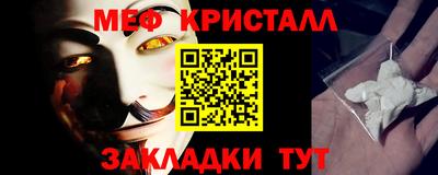 первитин Ставрополь