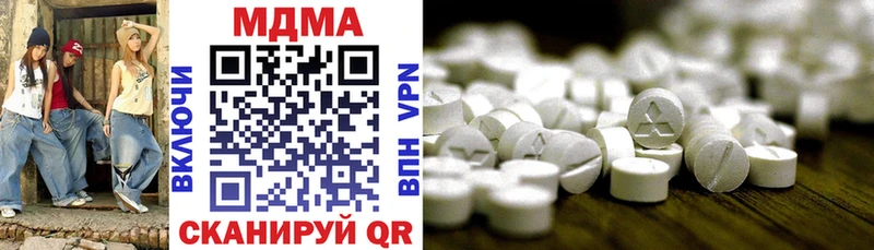 MDMA crystal  площадка состав  Усть-Джегута  закладка 
