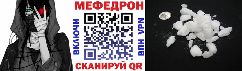 сколько стоит МЕГА tor Мефедрон VHQ Усть-Джегута