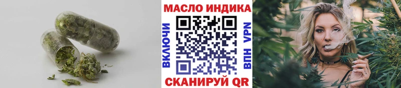 ТГК вейп  блэк спрут онион  Усть-Джегута 