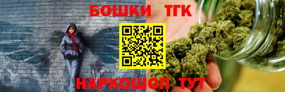 Канабис  Вход с VPN  МДМА  Усть-Джегута  COCAIN  NBOMe  Метамфетамин  ГАШИШ  ГАШ  Меф кристаллы 