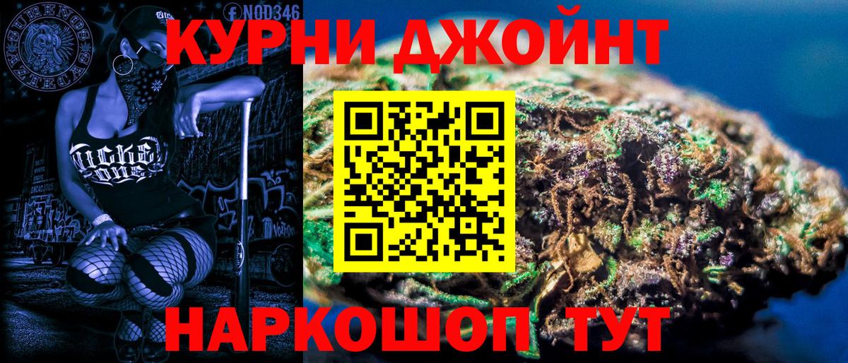 Бошки марихуана LSD WEED Усть-Джегута
